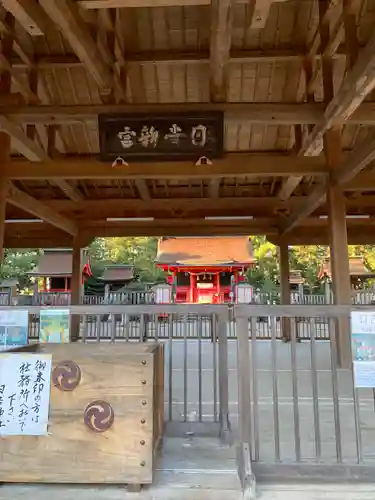 日吉神社の本殿・本堂
