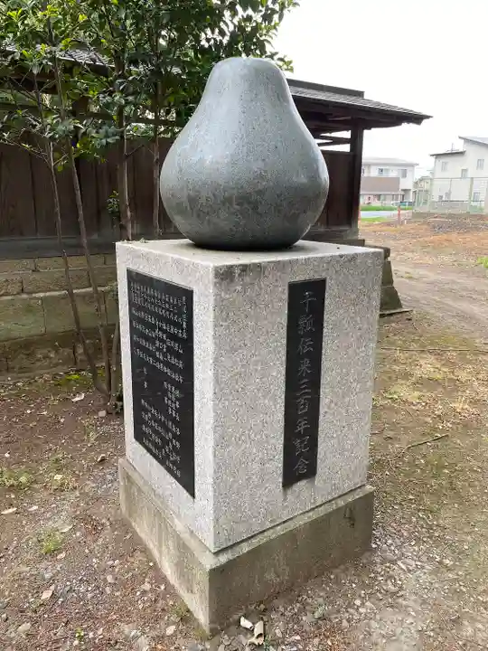 精忠神社のその他建物