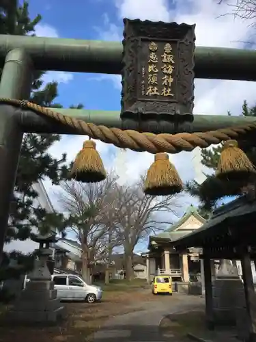 諏訪神社の鳥居