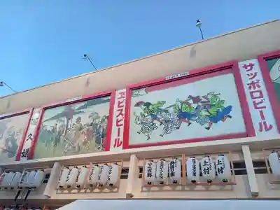 今宮戎神社の初詣
