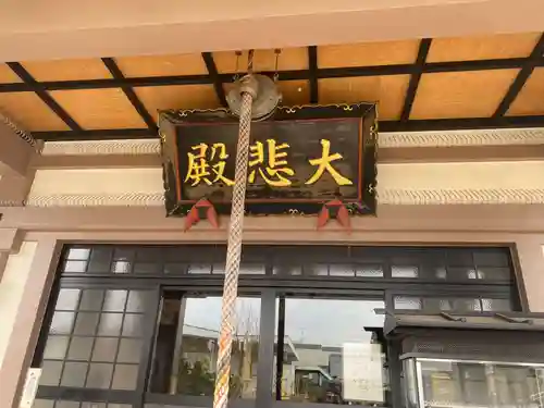 圓蔵院(和歌山県)