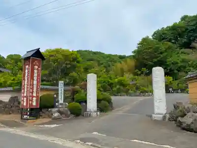 龍散寺の山門・神門