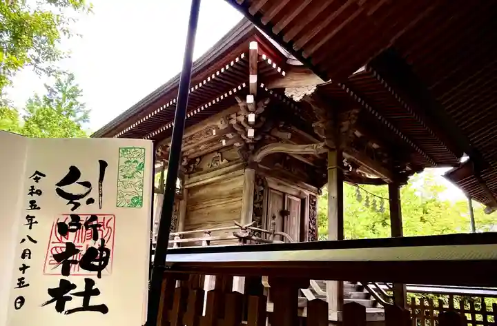 別所神社(長野県)
