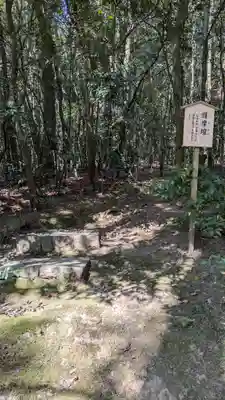 春日大社(奈良県)