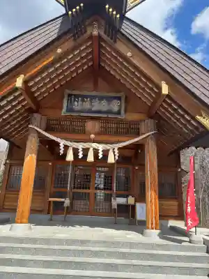 留辺蘂神社の{uncategorized: "未分類", other: "その他", undefined: "問題あり", building: "その他建物", grave: "お墓", sacred_gate: "鳥居", guardian: "狛犬", statue: "像", buddha: "仏像", history: "歴史", nature: "自然", garden: "庭園", animal: "動物", pagoda: "塔", temizu: "手水舎", mountain_gate: "山門・神門", sanctuary: "本殿・本堂", subordinate: "末社・摂社", art: "芸術", scenery: "景色", jizo: "地蔵", ema: "絵馬", goshuin: "御朱印", omikuji: "おみくじ", items: "授与品その他", amulet: "お守り", goshuincho: "御朱印帳", eats: "食事", festival: "お祭り", votive_dance: "神楽", shichigosan: "七五三参", wedding: "結婚式", experience: "体験その他", initially: "初詣", around: "周辺", anti_infection: "感染症対策"}