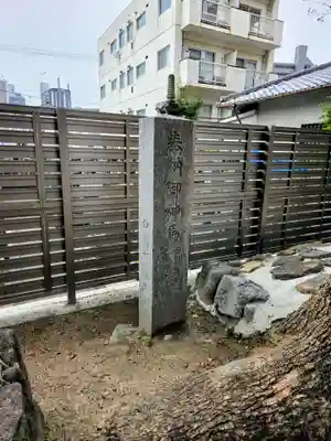 碇神社(広島県)