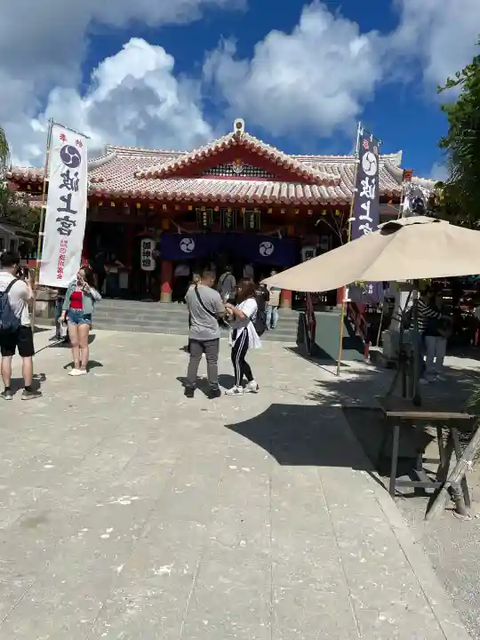 波上宮(沖縄県)