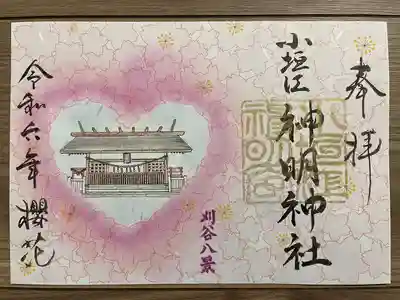 小垣江神明神社(愛知県)