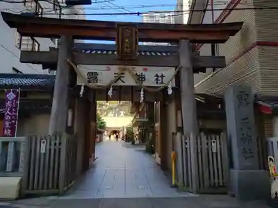 露天神社（お初天神）(大阪府)