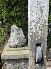 宗禅寺(宮城県)