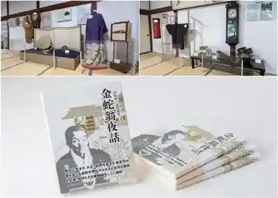 金蛇水神社(宮城県)