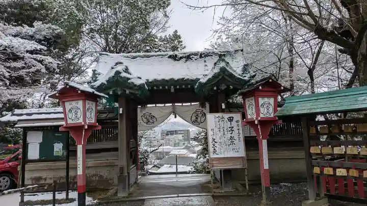松ヶ崎大黒天 妙圓寺(妙円寺)(京都府)