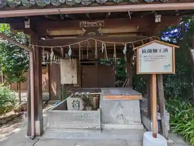 武信稲荷神社の手水舎