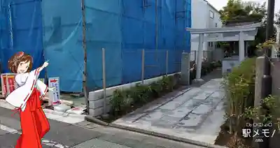 大下稲荷神社の鳥居