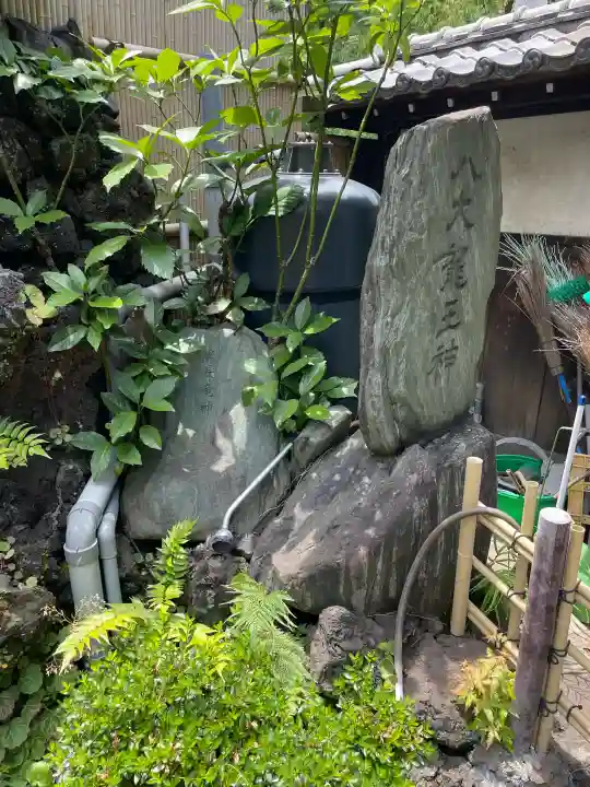 妙見寺(東京都)