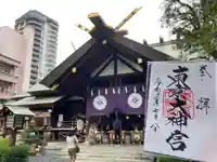 東京大神宮の本殿・本堂
