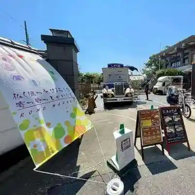 遠照山 光明寺（尼崎大仏）(兵庫県)