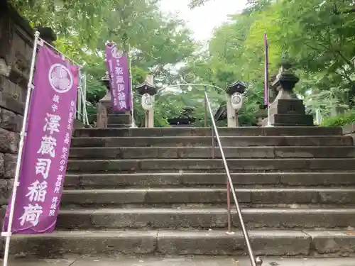 澤蔵司稲荷（慈眼院）(東京都)