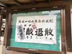 弘福寺の建物その他