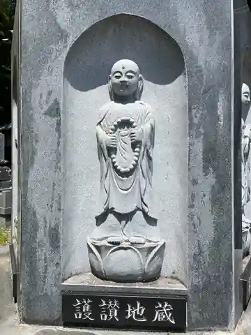 海潮寺(栃木県)
