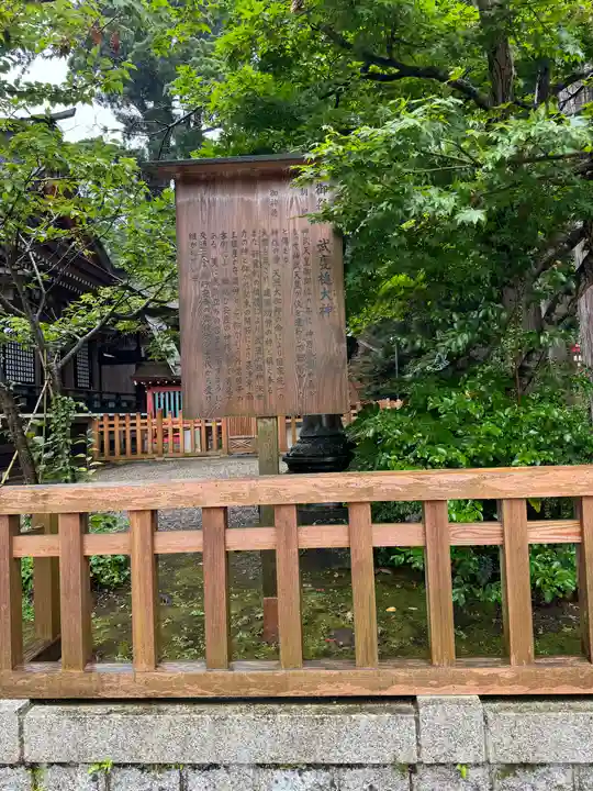 鹿島神宮(茨城県)