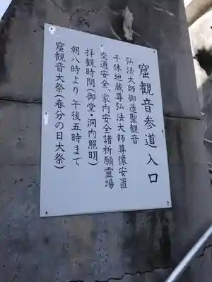 雲岸寺のその他建物