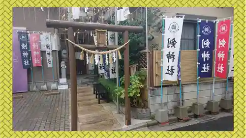 剣神社(埼玉県)