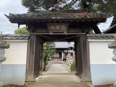 稱名寺の山門・神門