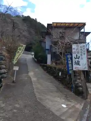 九頭龍神社(東京都)