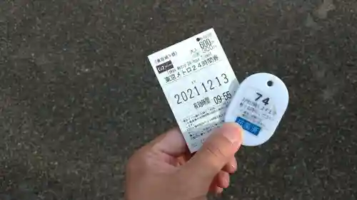 湯島天満宮のその他建物