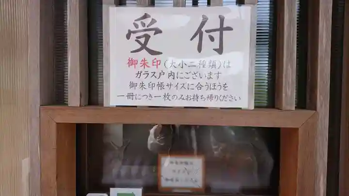 気多神社のその他建物