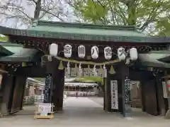 大宮八幡宮の山門