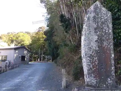 蜂前神社(静岡県)