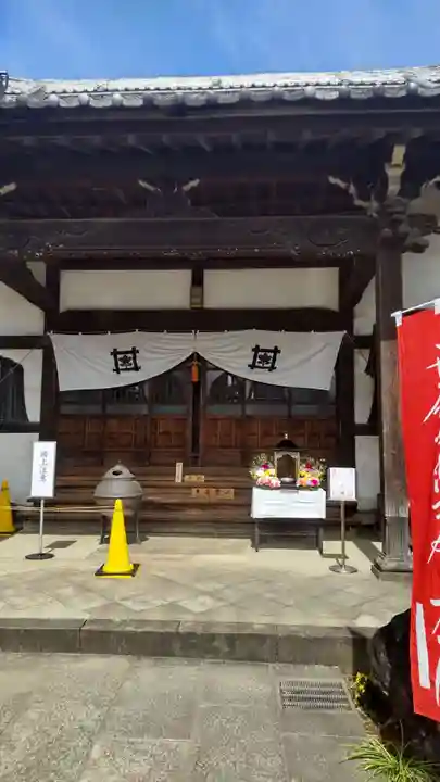 本妙院(東京都)