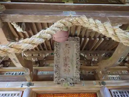 戸隠神社九頭龍社の本殿・本堂