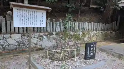 猪田神社(三重県)