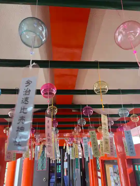 多治速比売神社のその他建物