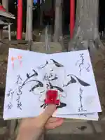 入谷八幡神社の御朱印