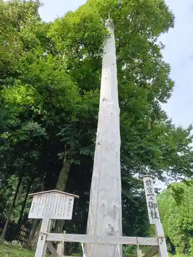 諏訪大社上社前宮の塔