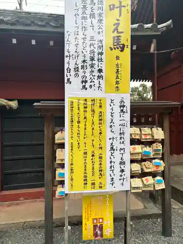 静岡浅間神社(静岡県)