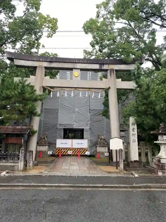 御霊神社(上御霊神社)(京都府)
