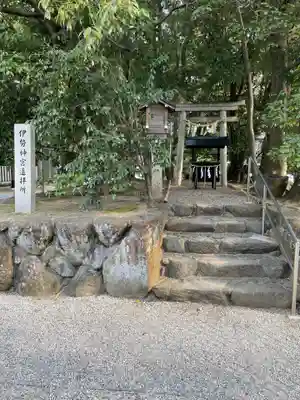 辛國神社(大阪府)