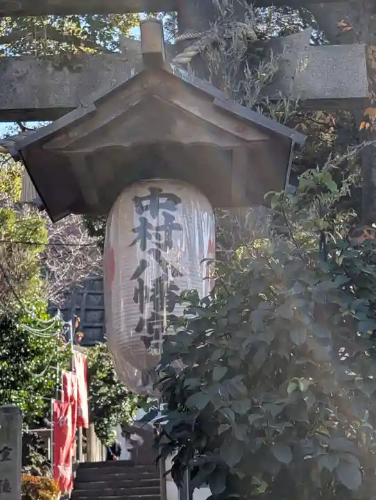 中村八幡宮(神奈川県)