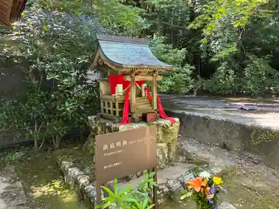 竹林寺(高知県)