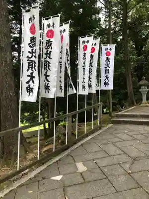 須部神社(福井県)