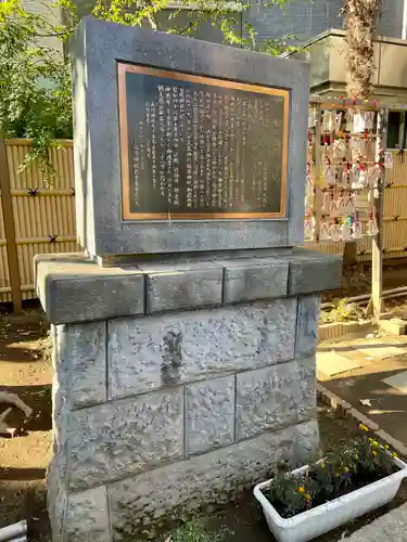 高円寺氷川神社の歴史