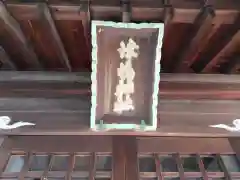 津島神社(愛知県)