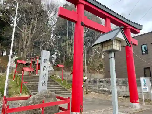 上湯川稲荷神社の鳥居