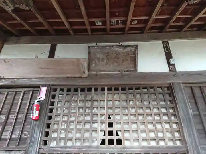 生櫛薬師堂の本殿・本堂