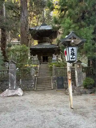 最乗寺（道了尊）(神奈川県)